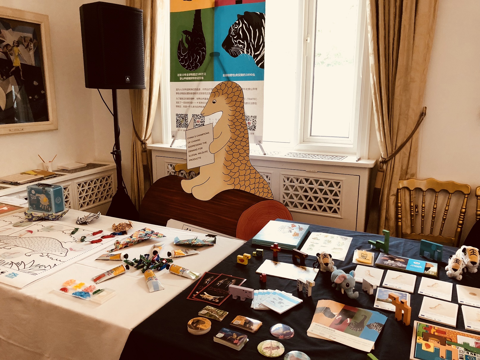 微信图片_20180920152206